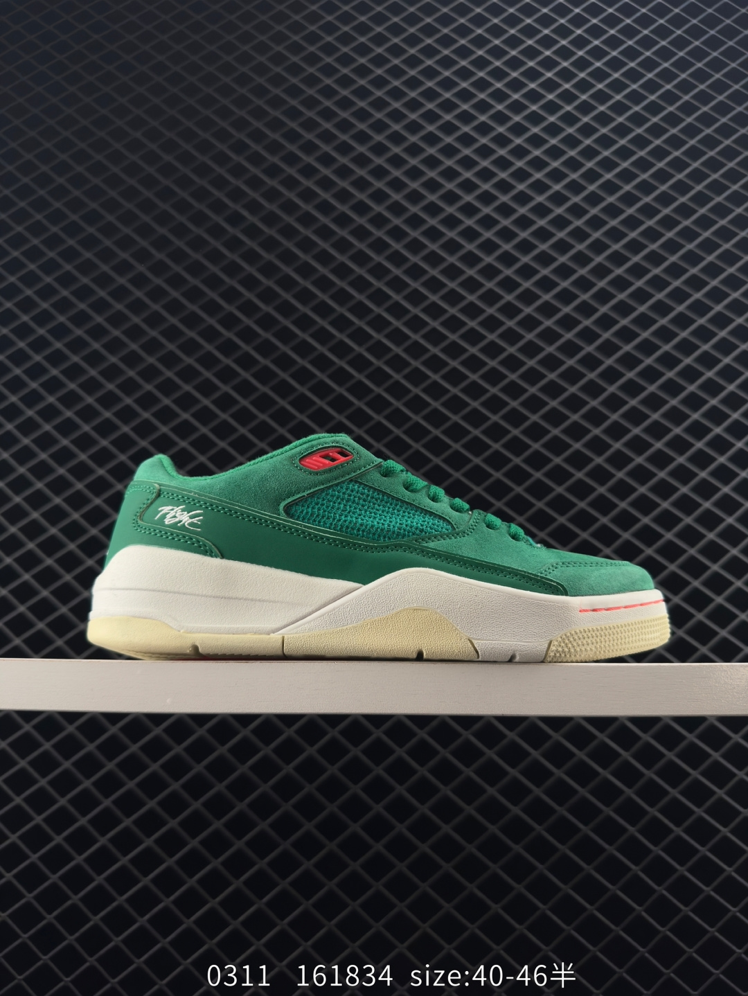 Who Decides War x Nike Jordan FLIGHT COURT ATE Who Decides War x Nike Jordan FLIGHT COURT ATE